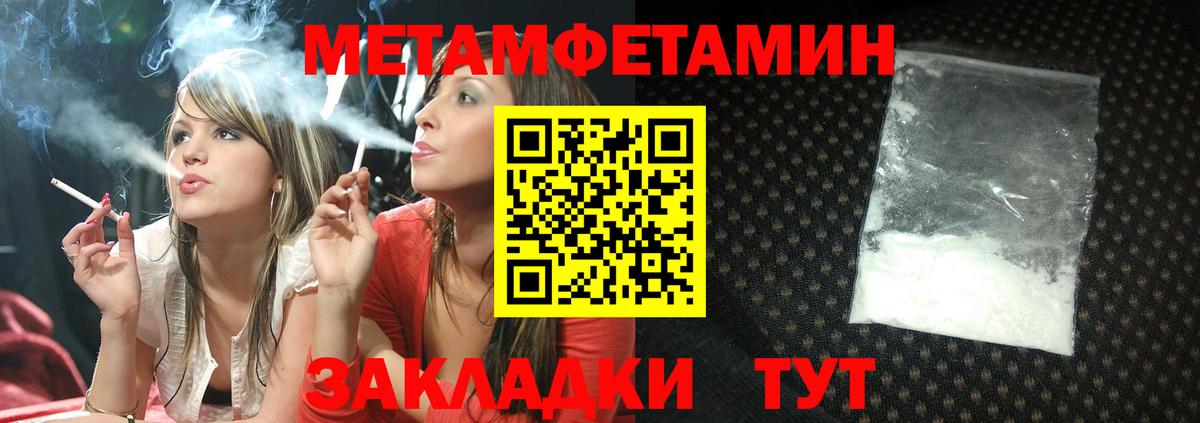 Соликамск  Амфетамин  Вход с VPN  Amphetamine VHQ 