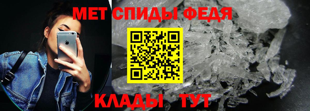 АМФЕТАМИН 98% Соликамск