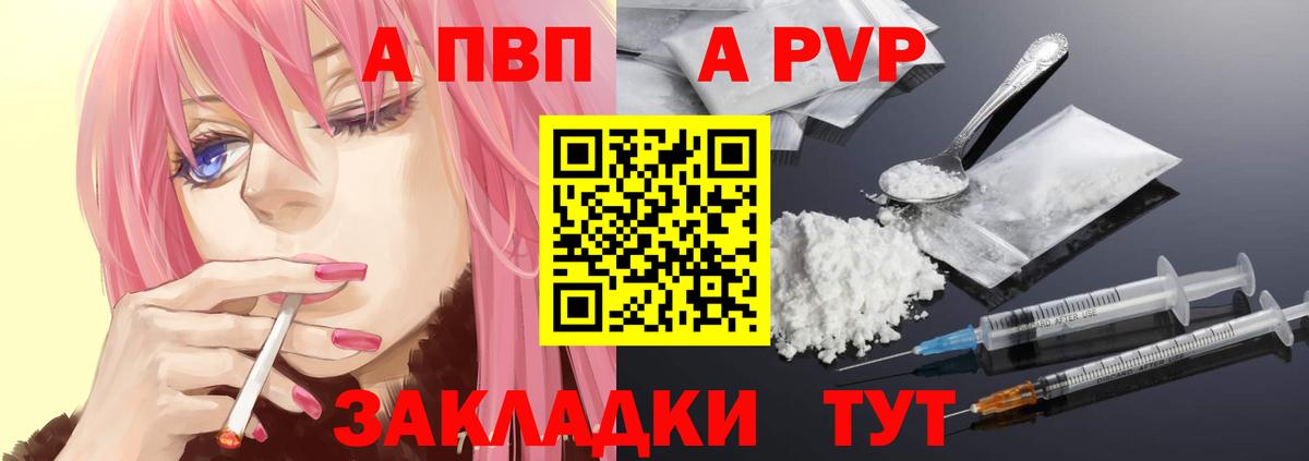 A-PVP СК Соликамск