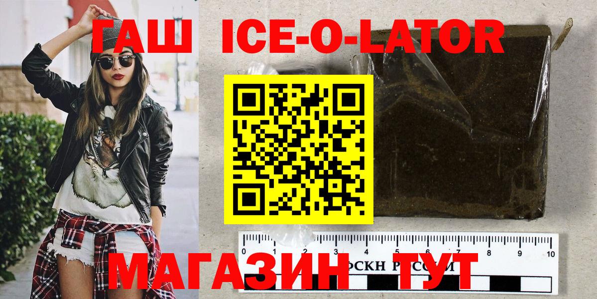 ГАШ hashish  Гашиш Cannabis  Вход с VPN  ГАШ  Соликамск 