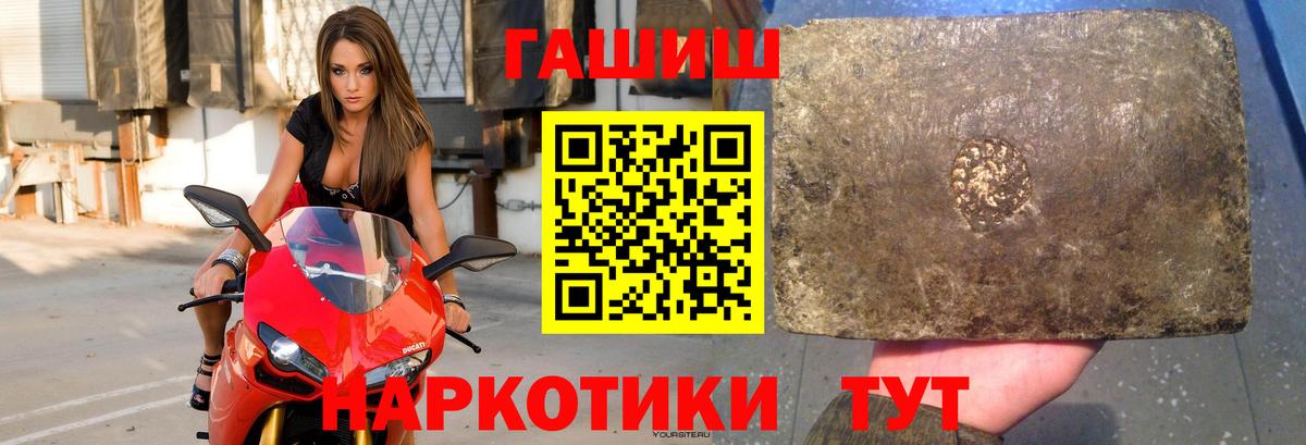 Гашиш Cannabis Соликамск