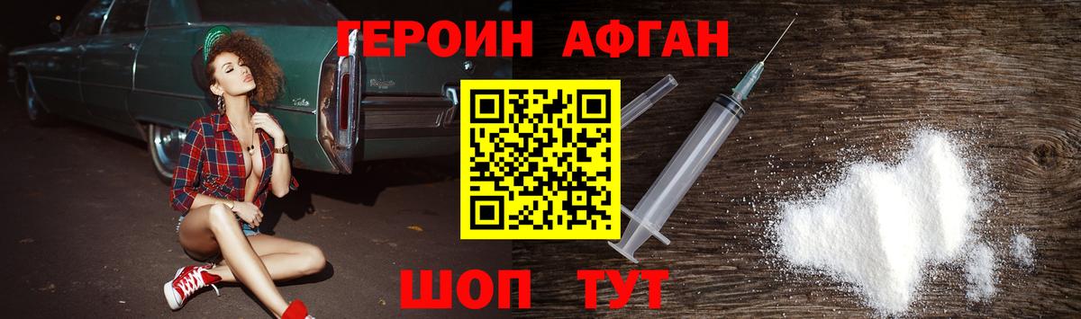 Мефедрон Соликамск