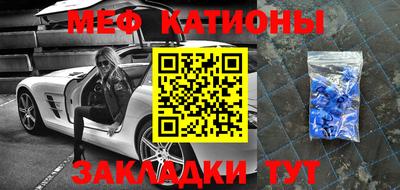 альфа пвп VHQ Мариинск