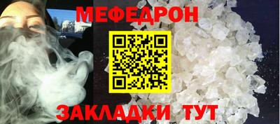 ALPHA PVP Ликино-Дулёво