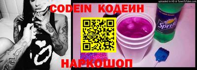 ПСИЛОЦИБИНОВЫЕ ГРИБЫ Лесосибирск