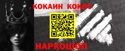амфетамин Малгобек