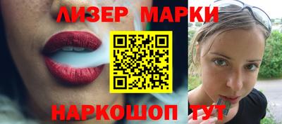 ПСИЛОЦИБИНОВЫЕ ГРИБЫ Лесосибирск