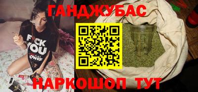 каннабис Малоярославец