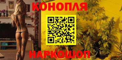 сатива Ливны