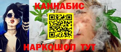 каннабис Малоярославец