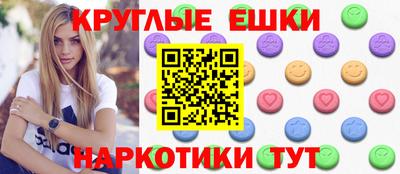 амфетамин Малгобек