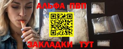 сатива Ливны