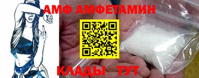 альфа пвп VHQ Мариинск