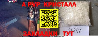ПСИЛОЦИБИНОВЫЕ ГРИБЫ Лесосибирск