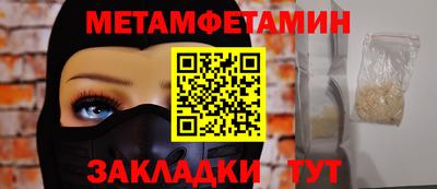 амфетамин Малгобек