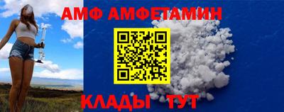 сатива Ливны