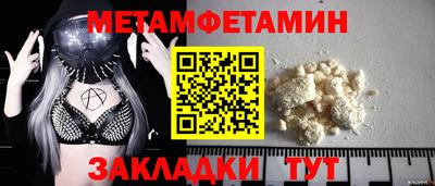 альфа пвп VHQ Мариинск
