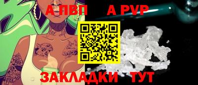 сатива Ливны