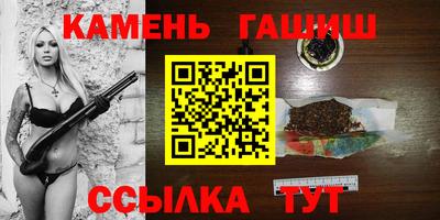 сатива Ливны