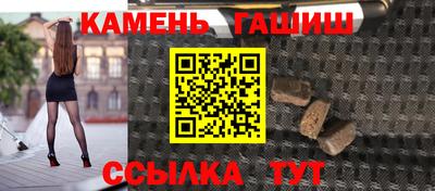 альфа пвп VHQ Мариинск