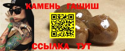 ALPHA PVP Ликино-Дулёво