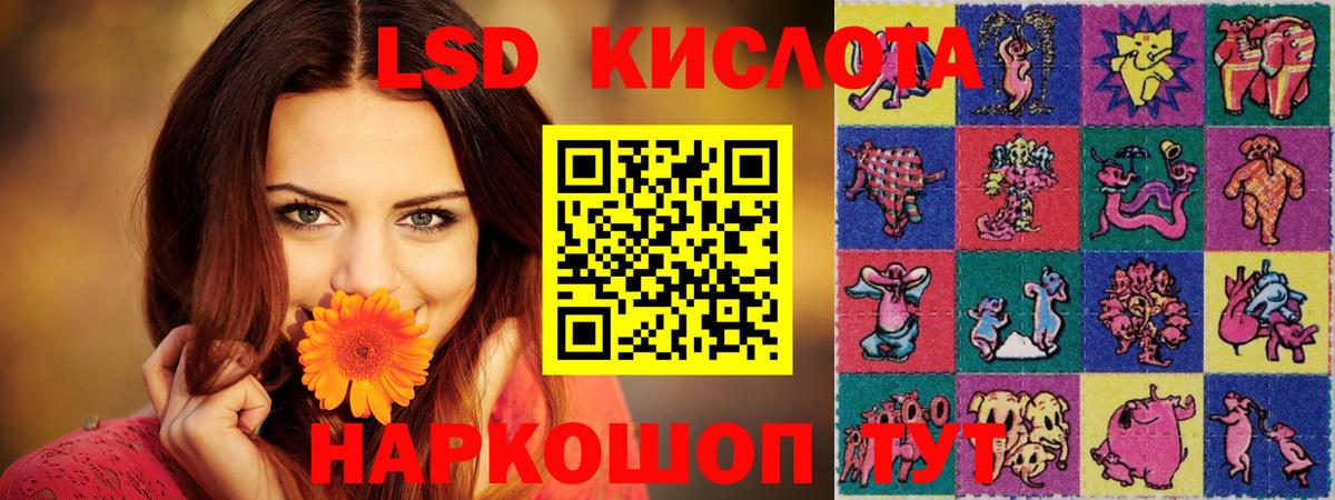 Соликамск  ЛСД экстази кислота  Вход с VPN  MEGA как войти  ЛСД экстази кислота 