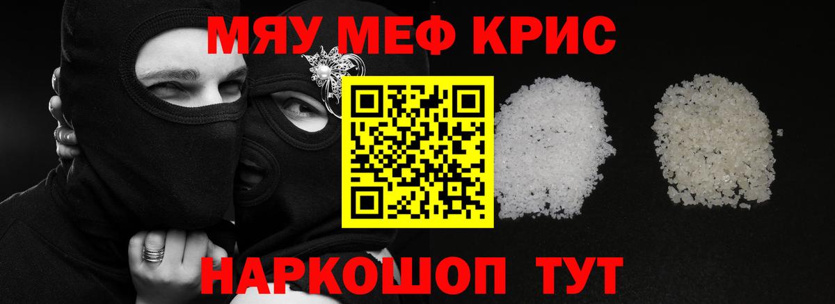 МЕФ Соликамск