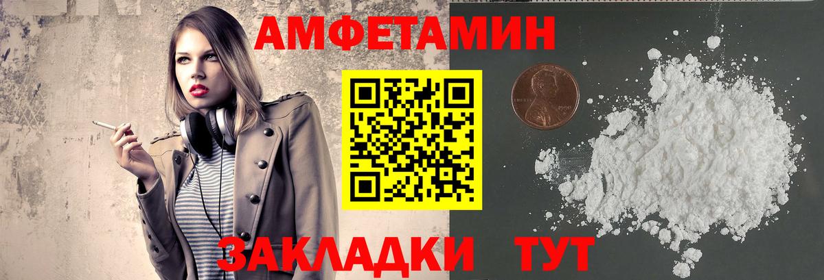 Метамфетамин Декстрометамфетамин 99.9%  Вход с VPN  Соликамск 