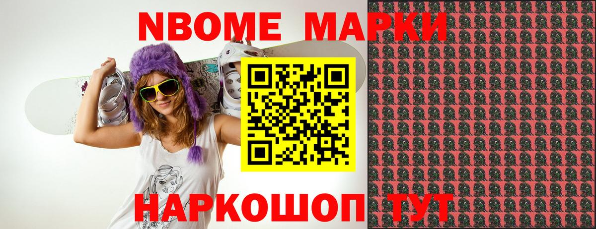 Наркотические марки  Наркотические марки 1500мкг  Соликамск  Вход с VPN  Наркотические марки 1500мкг 
