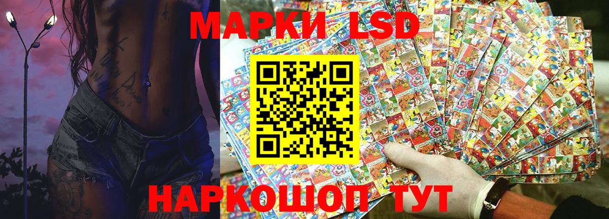 Мефедрон   Экстази  Соликамск  COCAIN  Вход с VPN  Конопля  ГАШ  Героин 