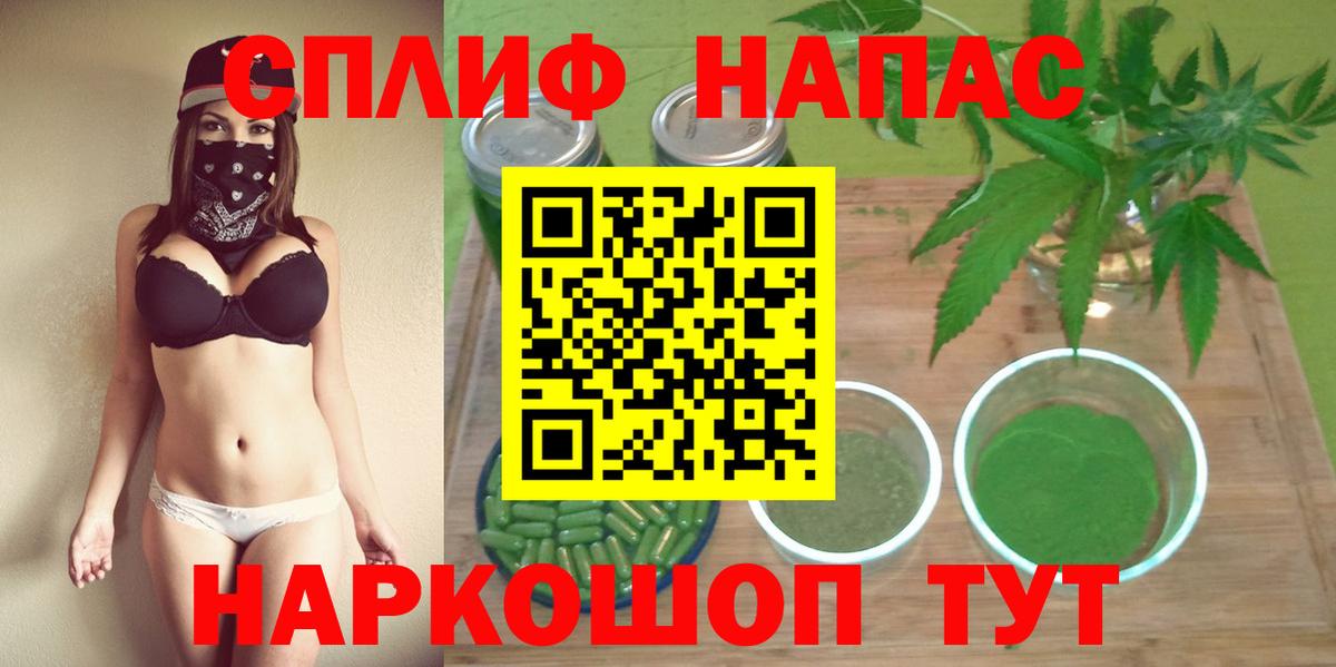 Марихуана сатива Соликамск