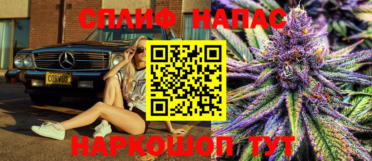 Соликамск  Бошки Шишки тримм  Канабис MAZAR  Шишки марихуана марихуана  Вход с VPN 